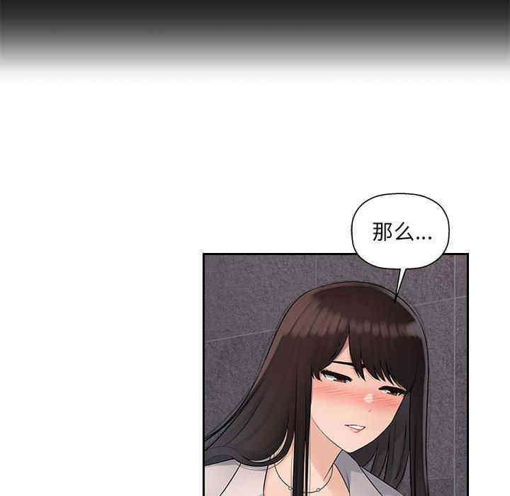 多情办公室/办公乐园