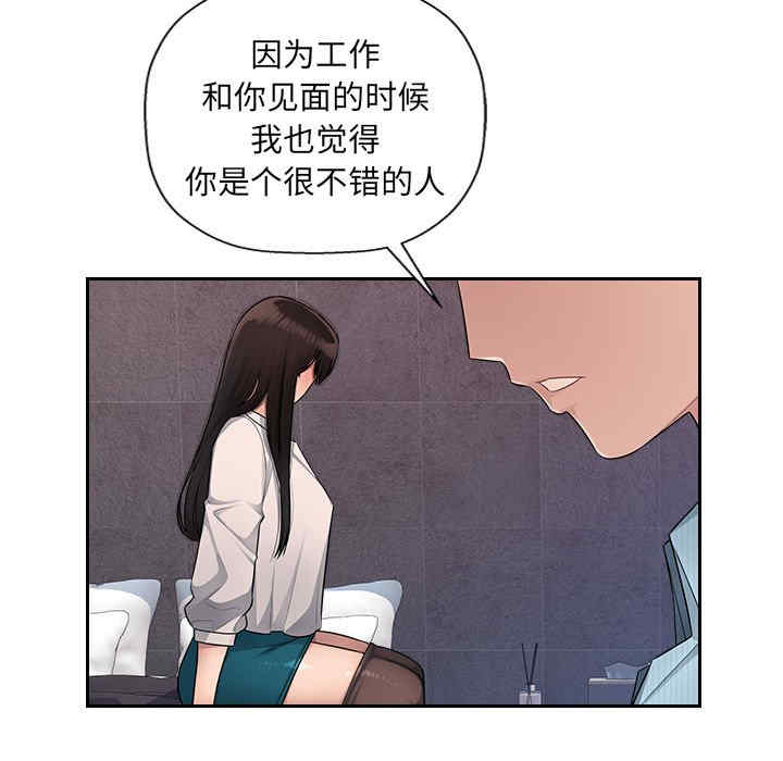 多情办公室/办公乐园