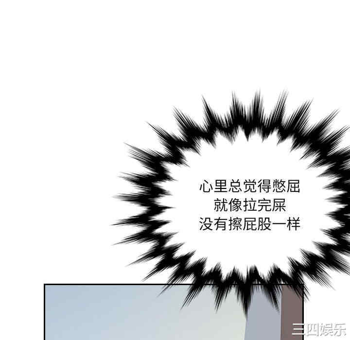 多情办公室/办公乐园