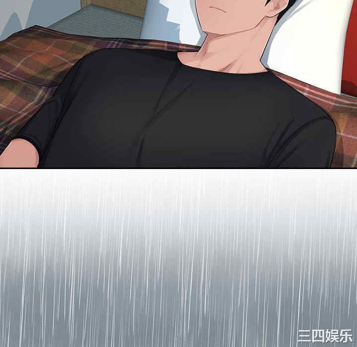 多情办公室/办公乐园