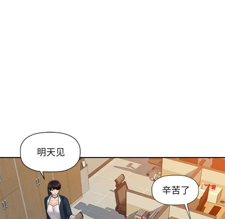 多情办公室/办公乐园