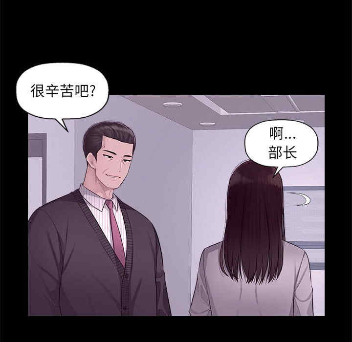 多情办公室/办公乐园