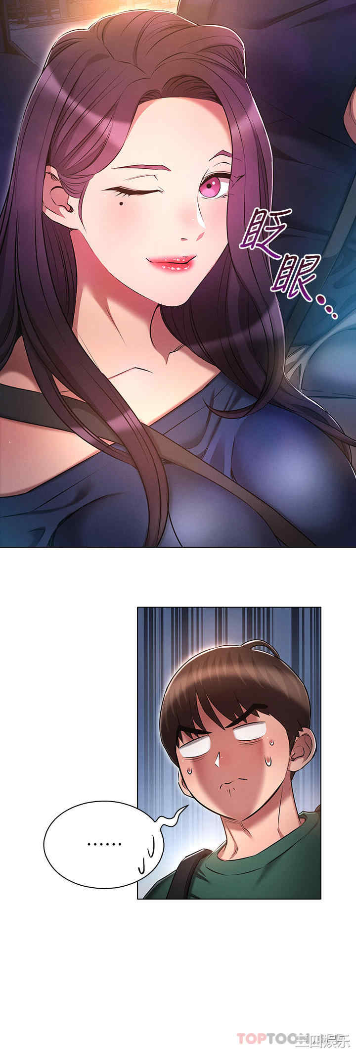 鲁蛇的多重宇宙