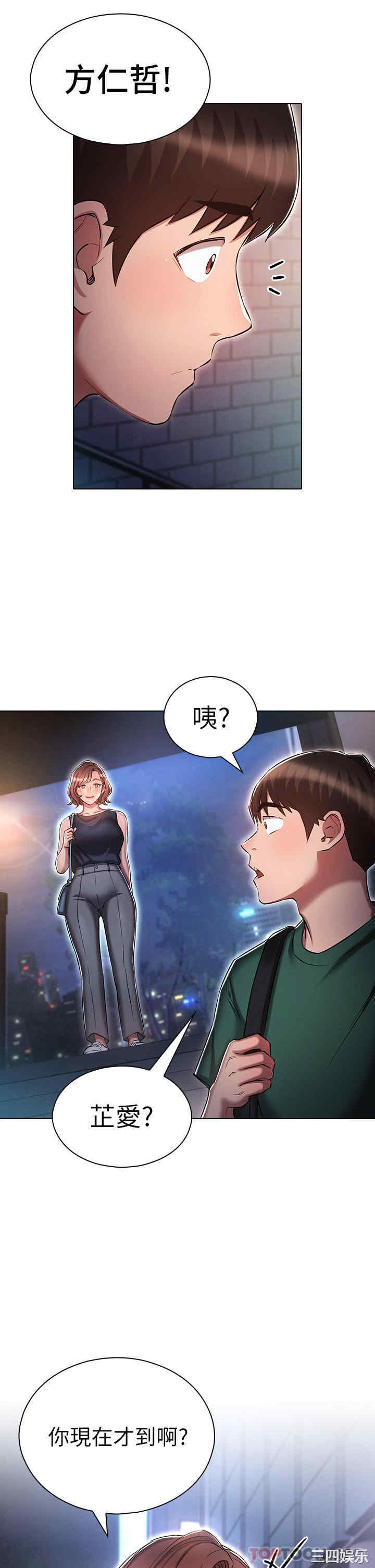 鲁蛇的多重宇宙