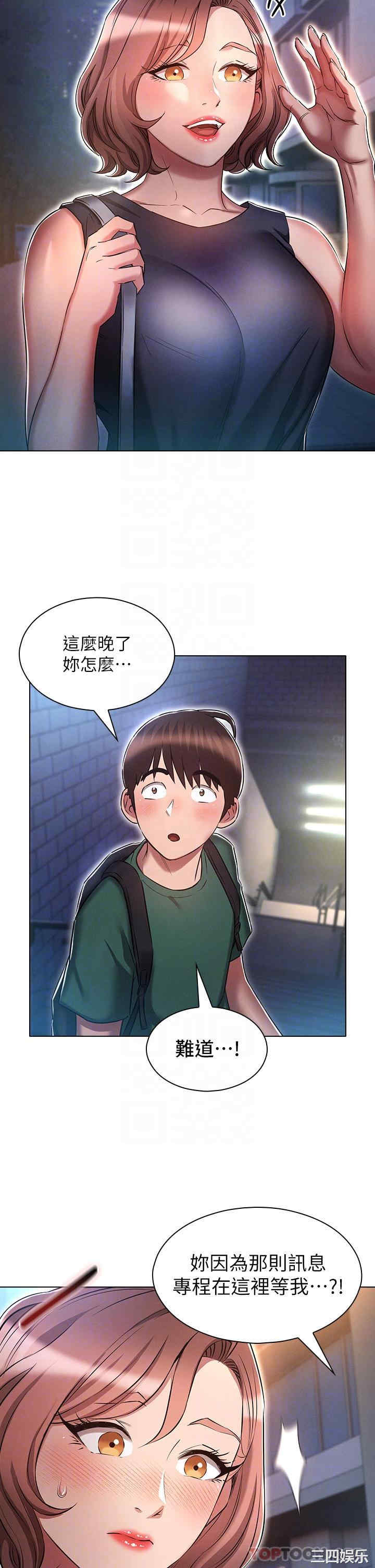 鲁蛇的多重宇宙