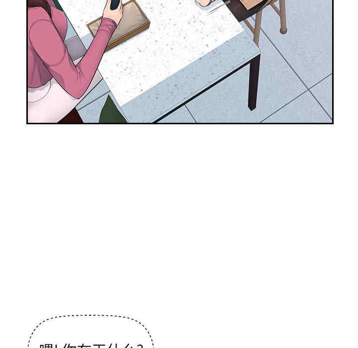 多情办公室/办公乐园