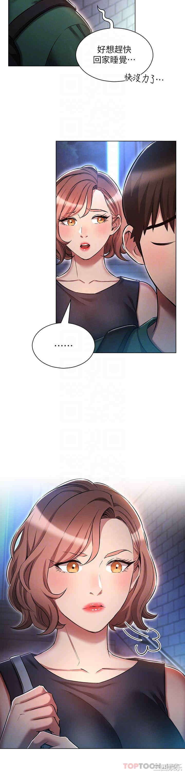 鲁蛇的多重宇宙