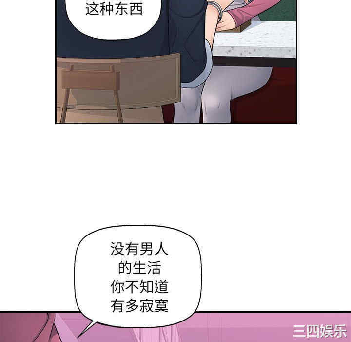 多情办公室/办公乐园