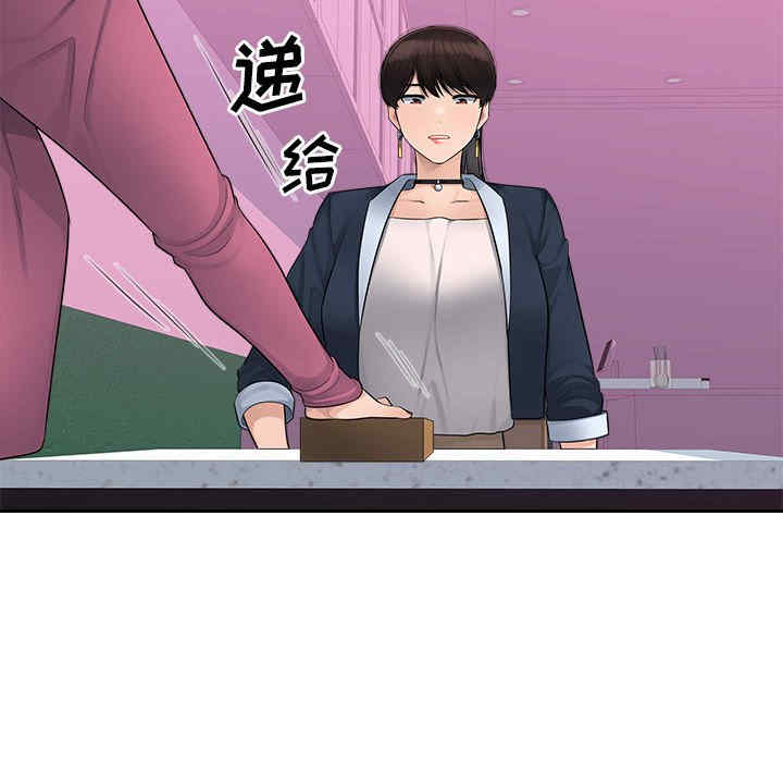 多情办公室/办公乐园