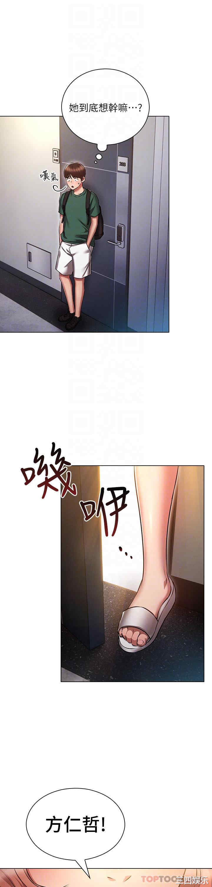 鲁蛇的多重宇宙