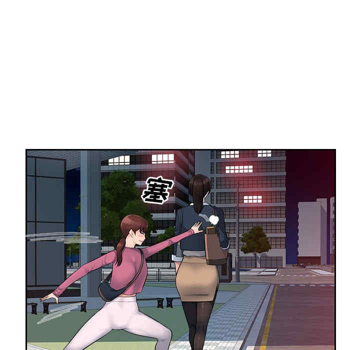 多情办公室/办公乐园