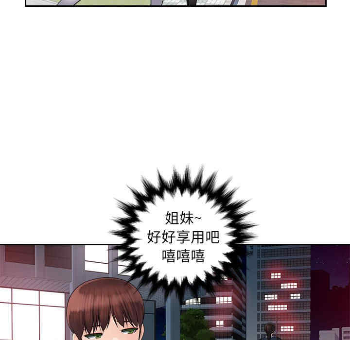 多情办公室/办公乐园