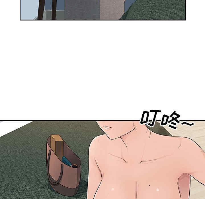 多情办公室/办公乐园