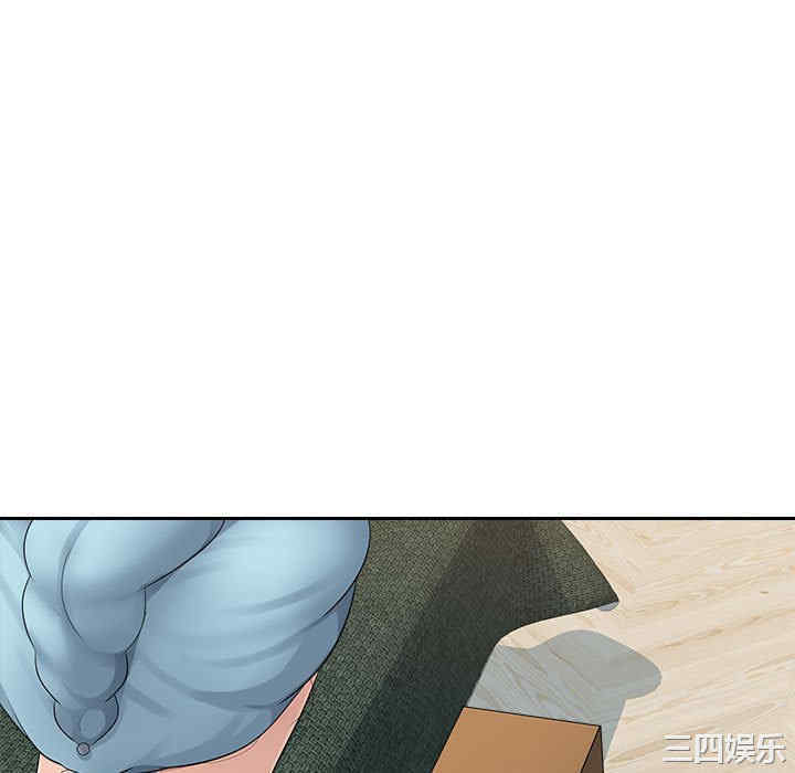 多情办公室/办公乐园