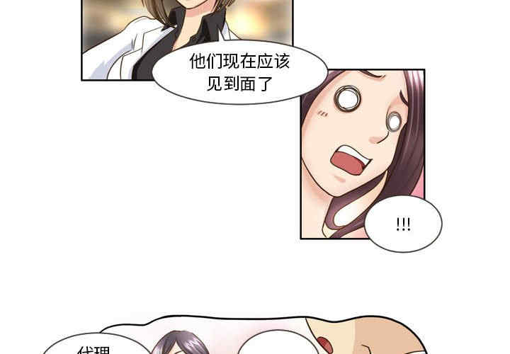 外包女设计师/无法谈恋爱的她