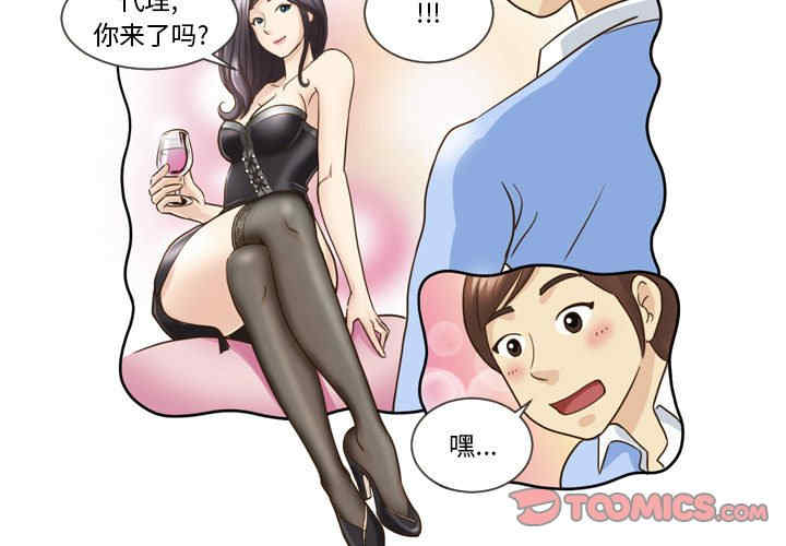 外包女设计师/无法谈恋爱的她
