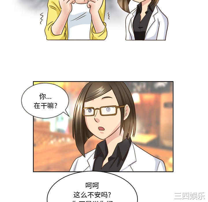 外包女设计师/无法谈恋爱的她