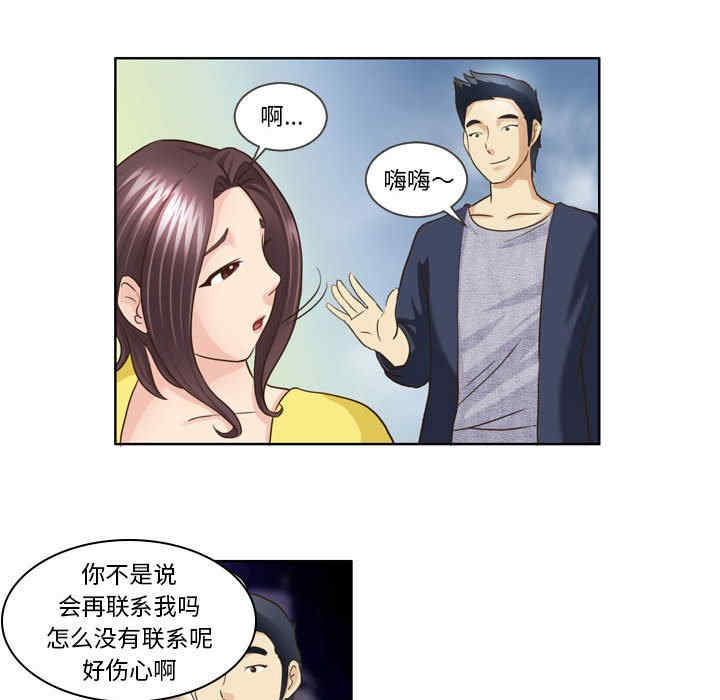 外包女设计师/无法谈恋爱的她