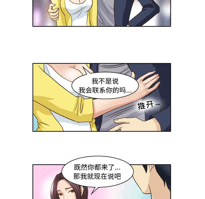 外包女设计师/无法谈恋爱的她