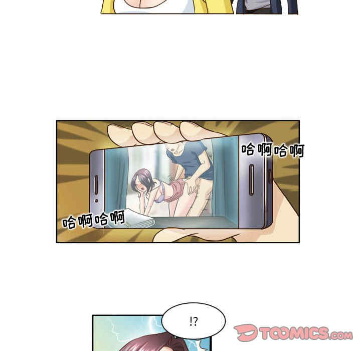 外包女设计师/无法谈恋爱的她