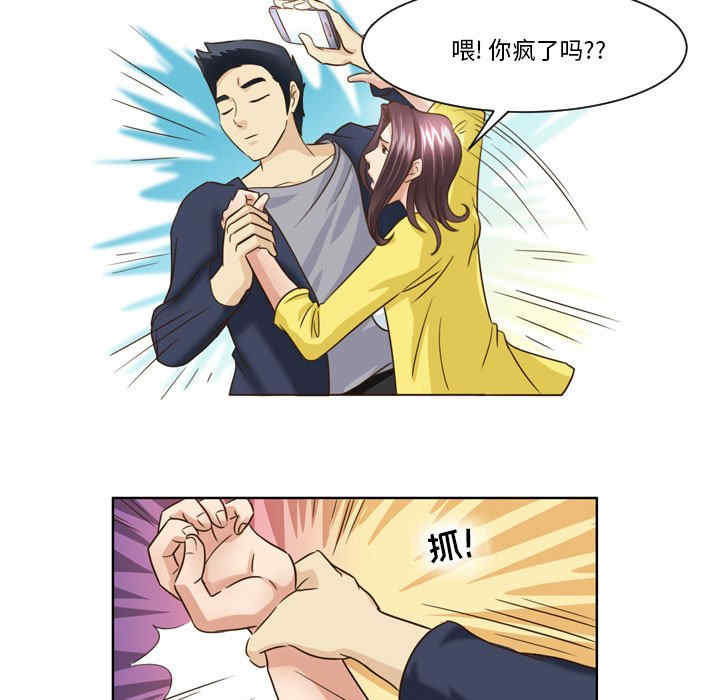 外包女设计师/无法谈恋爱的她