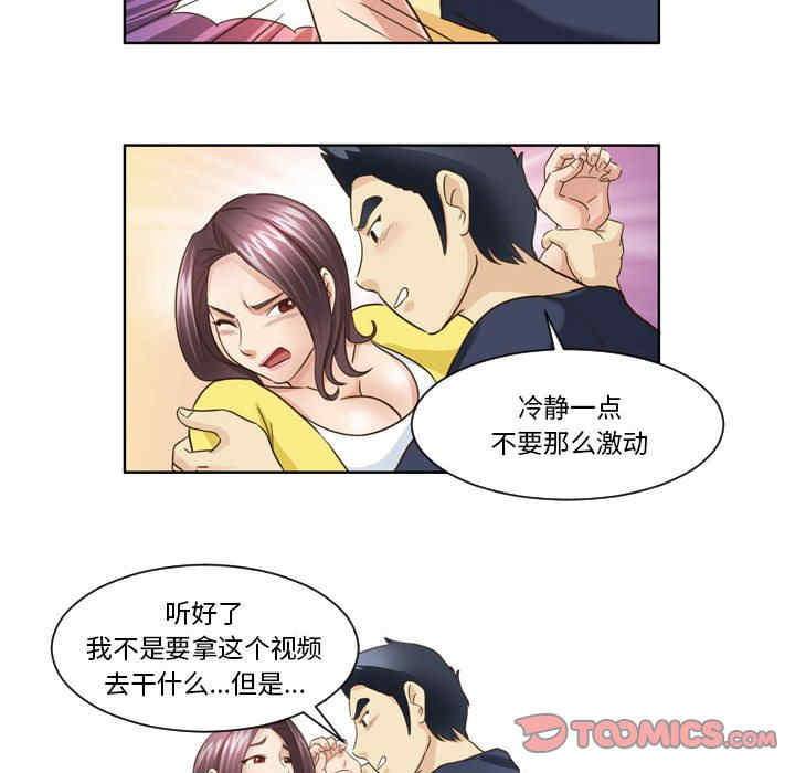 外包女设计师/无法谈恋爱的她