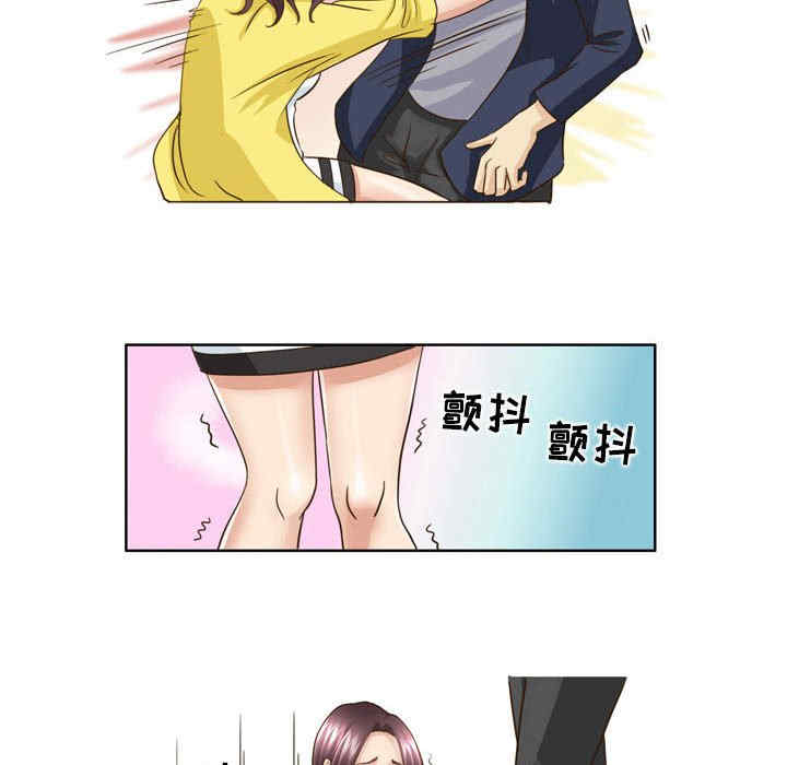 外包女设计师/无法谈恋爱的她