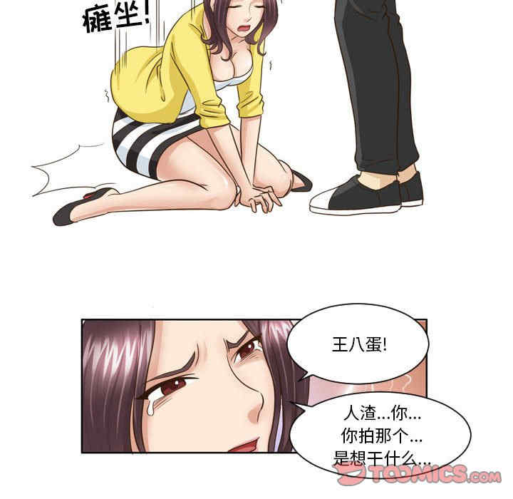 外包女设计师/无法谈恋爱的她