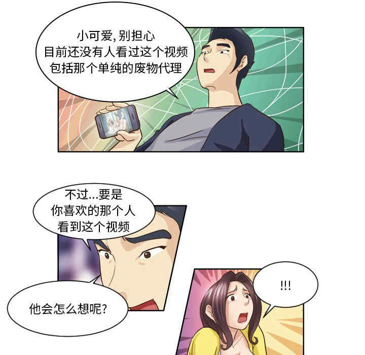 外包女设计师/无法谈恋爱的她