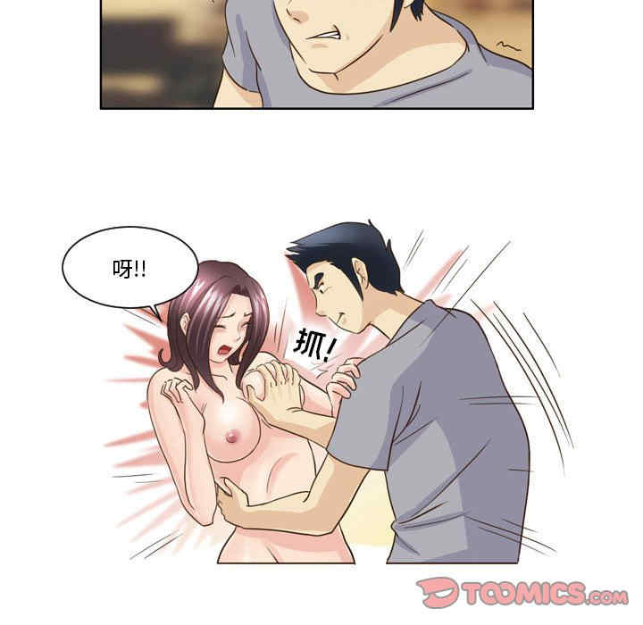 外包女设计师/无法谈恋爱的她