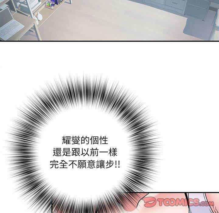 不良二等兵/刺激的部队生活