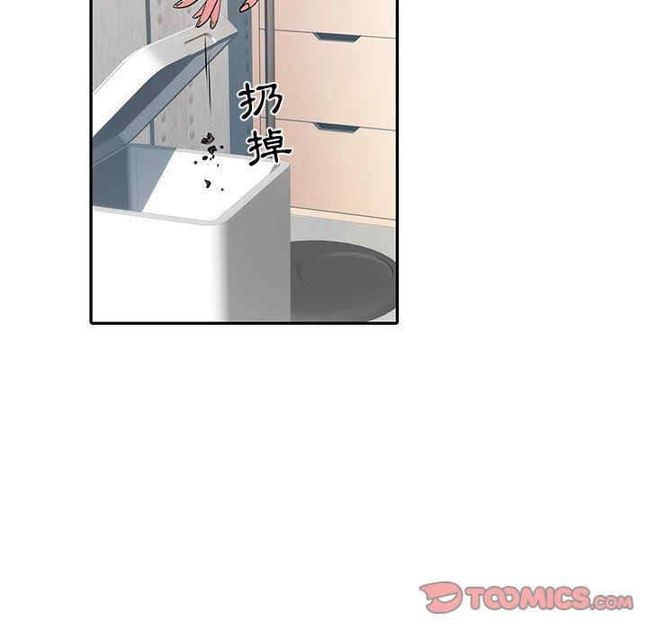 不良二等兵/刺激的部队生活