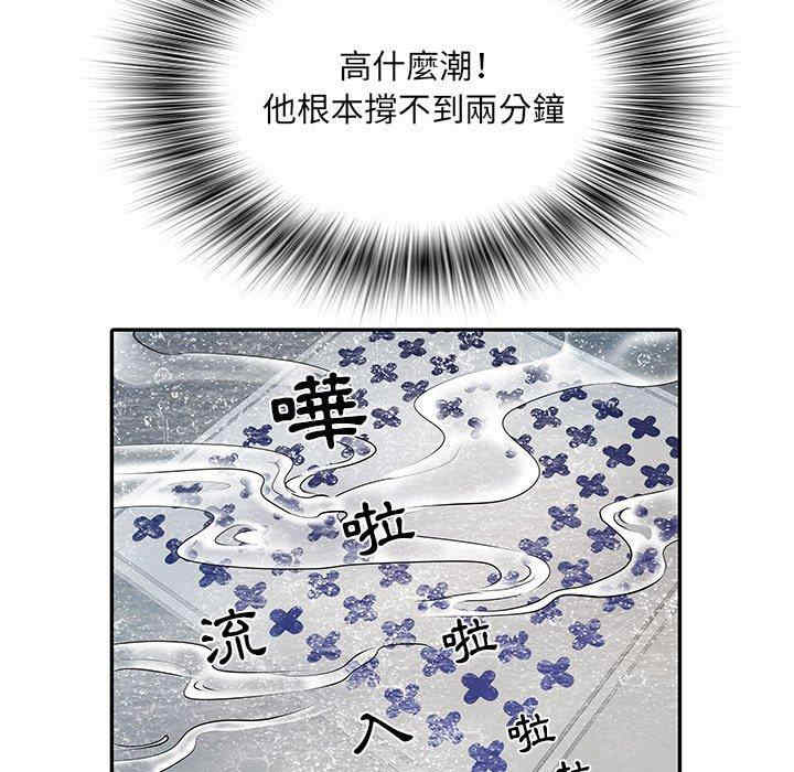 不良二等兵/刺激的部队生活