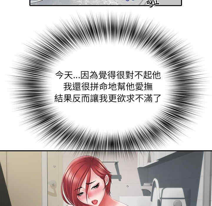 不良二等兵/刺激的部队生活