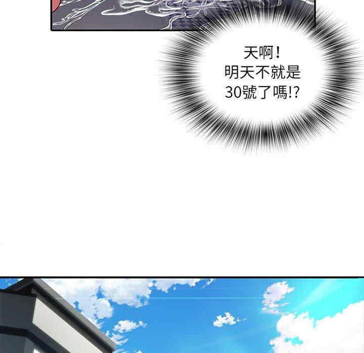 不良二等兵/刺激的部队生活