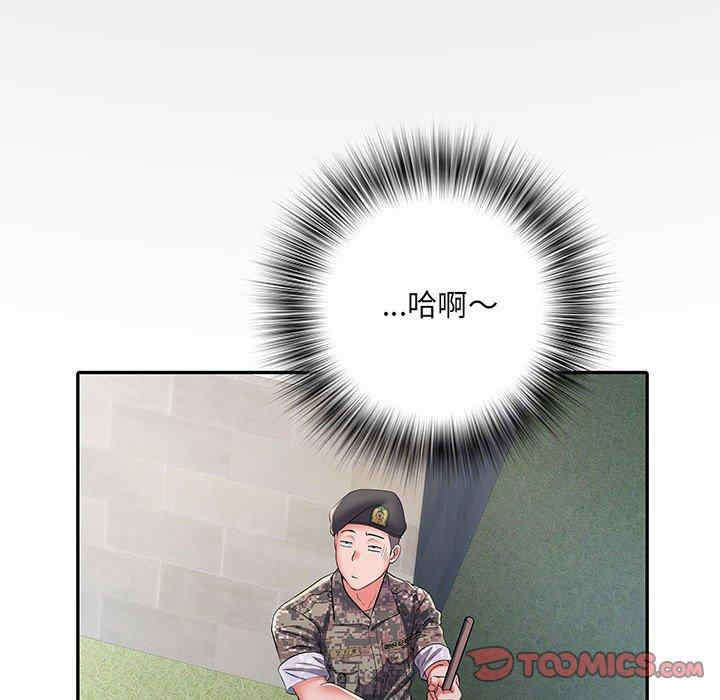 不良二等兵/刺激的部队生活