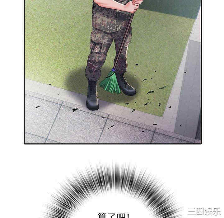 不良二等兵/刺激的部队生活