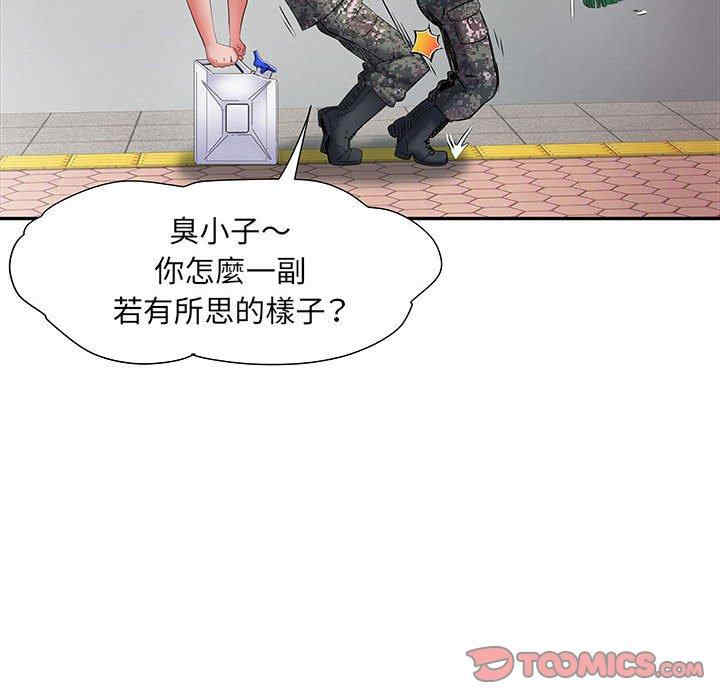 不良二等兵/刺激的部队生活