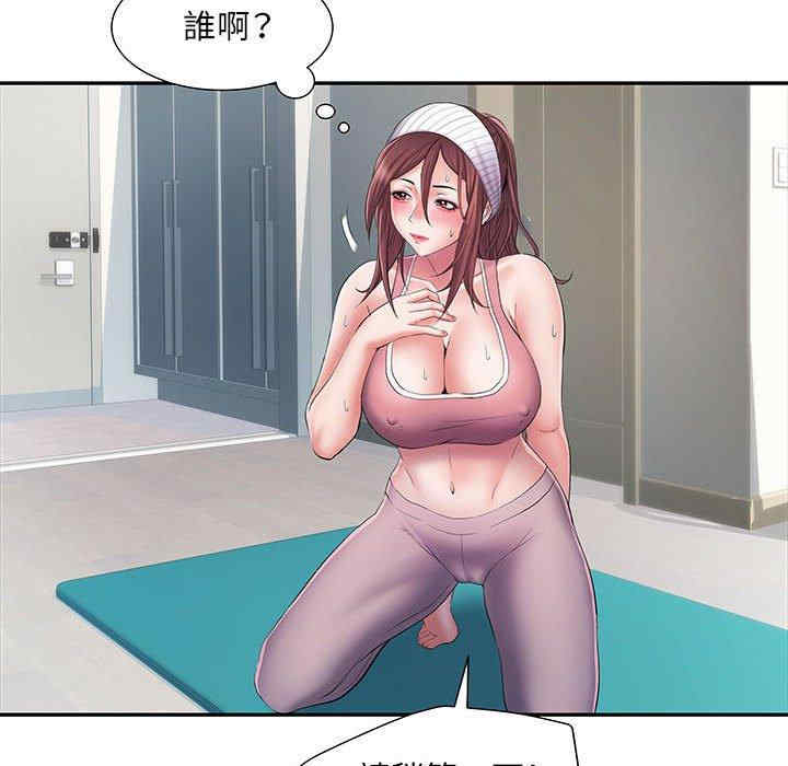 不良二等兵/刺激的部队生活