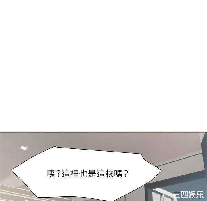 不良二等兵/刺激的部队生活