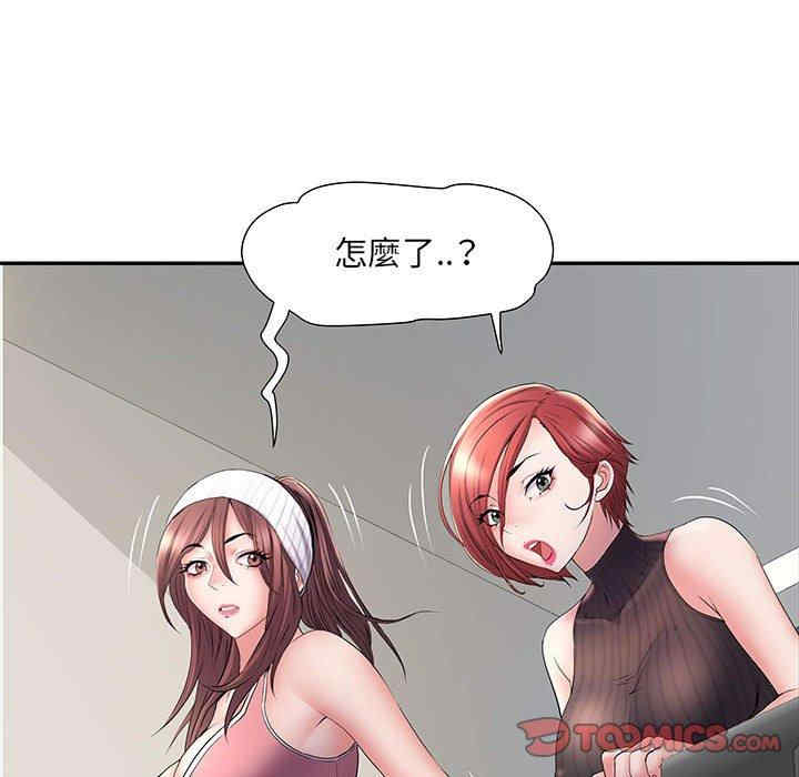 不良二等兵/刺激的部队生活