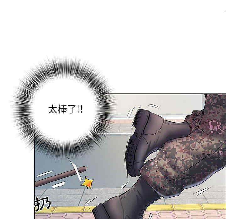 不良二等兵/刺激的部队生活