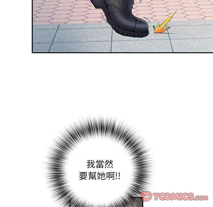 不良二等兵/刺激的部队生活