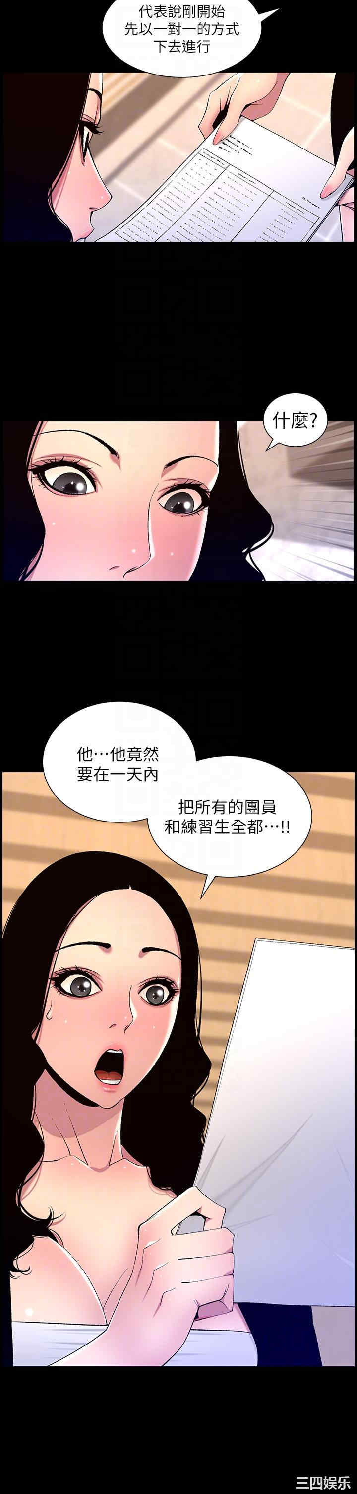 帝王App