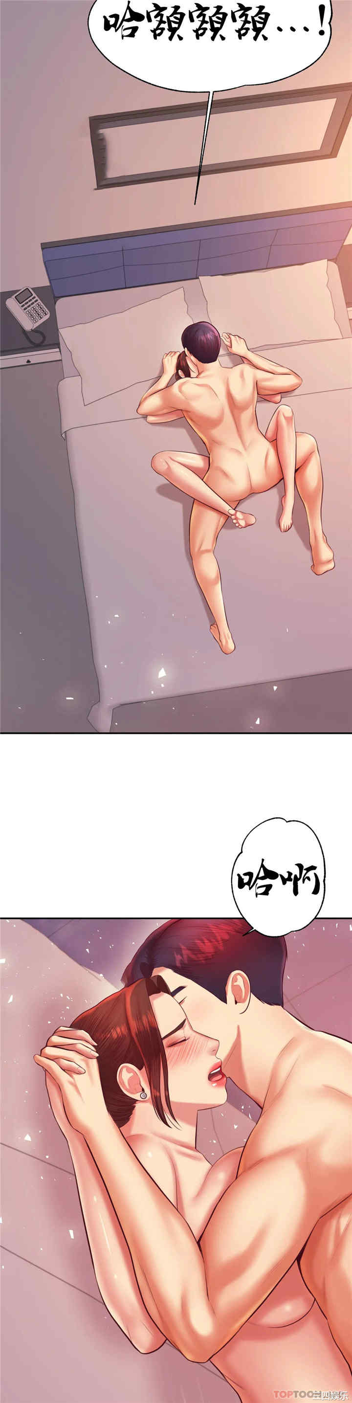 我的专属老师/老师的课外教学/辅导老师