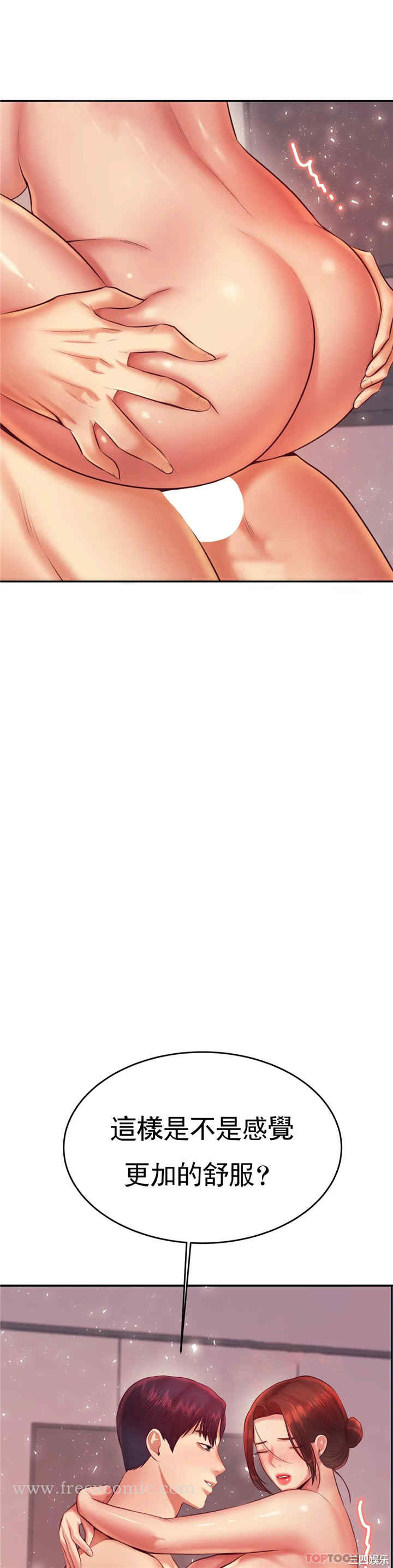 我的专属老师/老师的课外教学/辅导老师