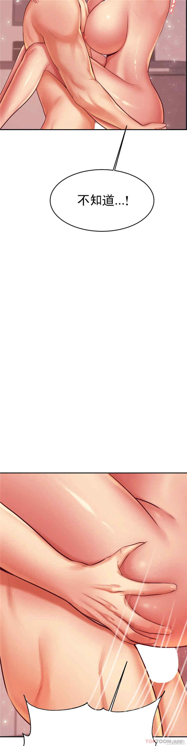 我的专属老师/老师的课外教学/辅导老师