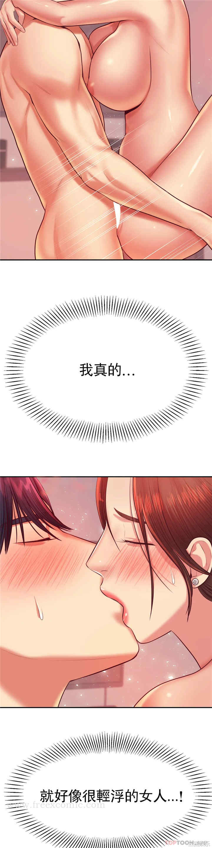 我的专属老师/老师的课外教学/辅导老师