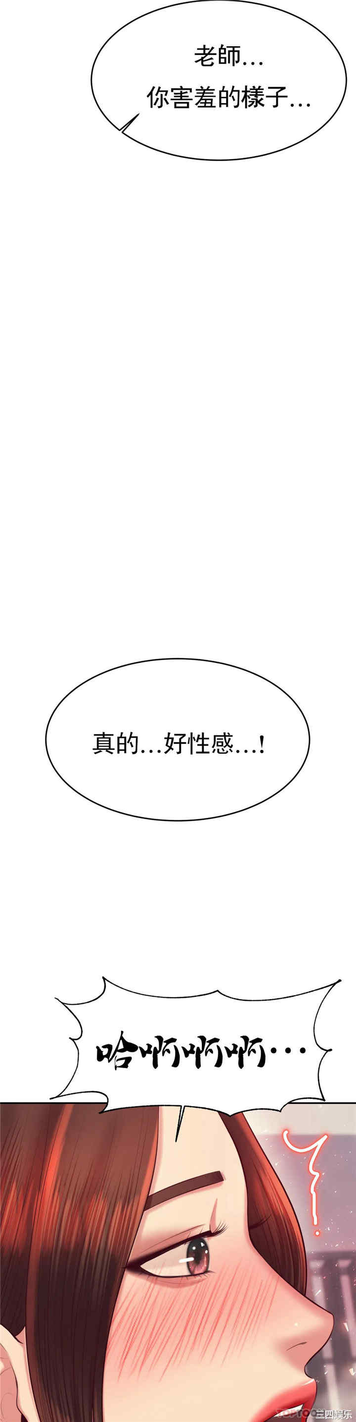 我的专属老师/老师的课外教学/辅导老师