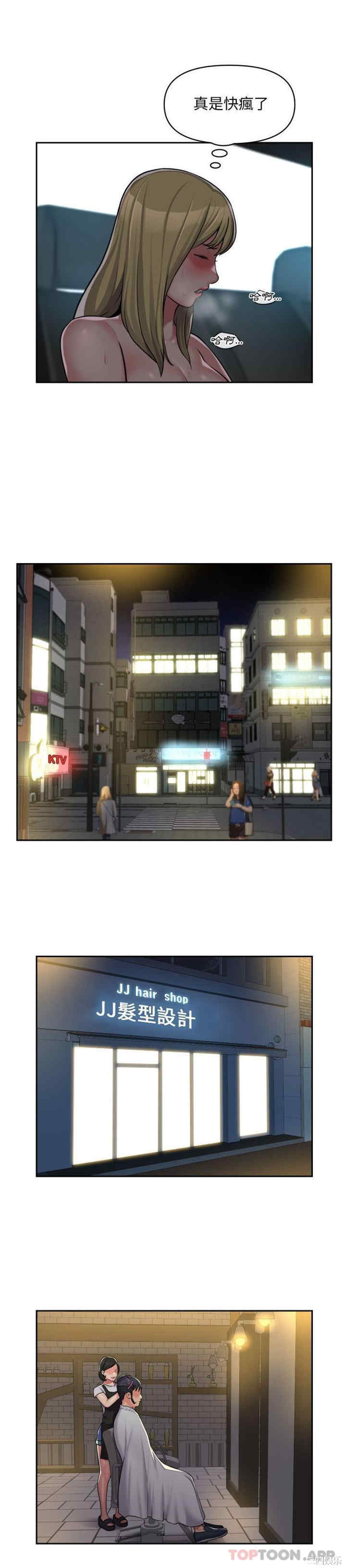 社区重建协会/敲开你的门